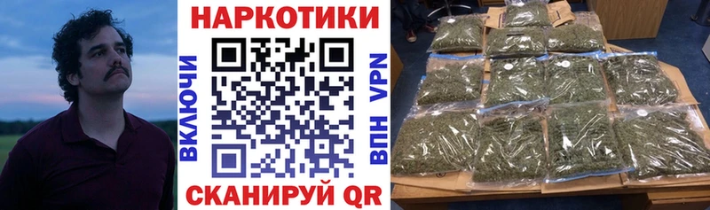 Наркошоп купить ГАШИШ АМФ Alpha-PVP МЕФ Марихуана Волосово