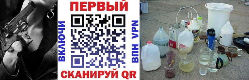 Amphetamine 97% Волосово