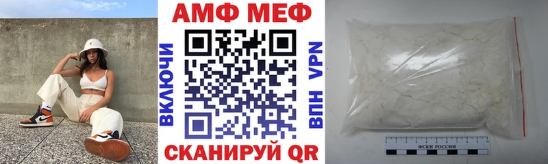 Купить закладки  Волосово  АМФЕТАМИН Розовый 