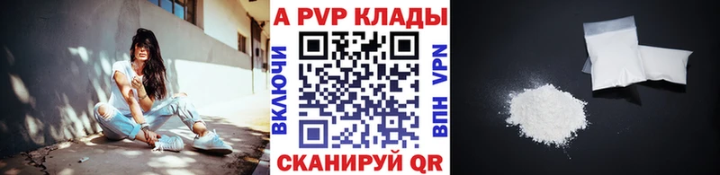 A PVP мука  Купить где  Волосово 