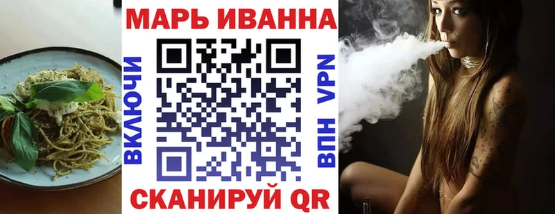 Cannafood конопля  Купить  Волосово 