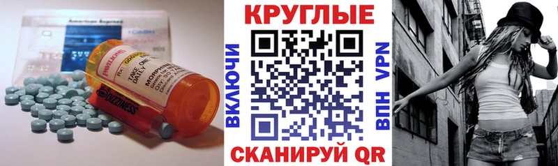ЭКСТАЗИ 99%  Купить  Волосово 