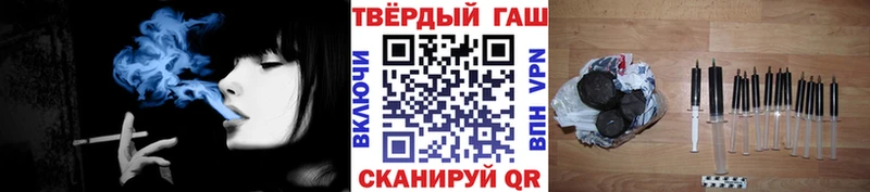 Гашиш индика сатива Купить закладки Волосово
