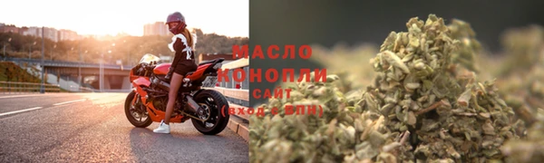 МДМА Армянск