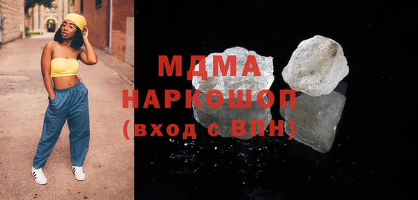 мефедрон Арсеньев