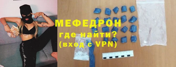 МДМА Армянск