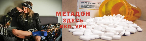 мефедрон Арсеньев