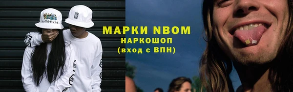 COCAINE Алексин