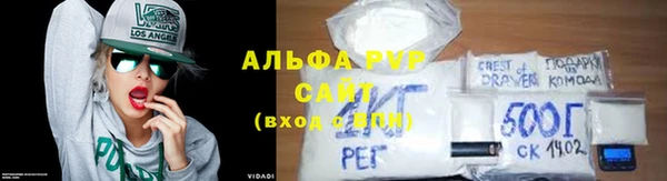 COCAINE Алексин