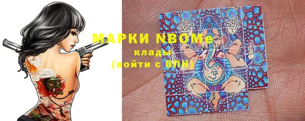мефедрон Арсеньев