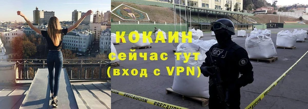 COCAINE Алексин