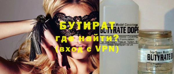 МДМА Армянск