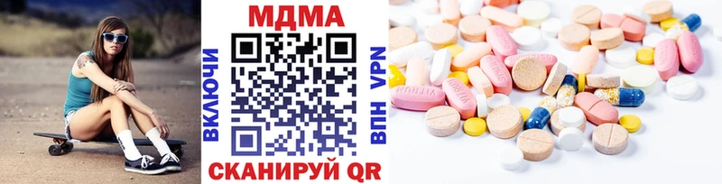 Купить закладки  Волосово  МДМА VHQ 