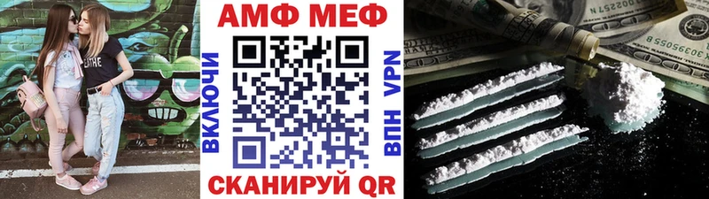 Купить закладки  Волосово  Метамфетамин винт 