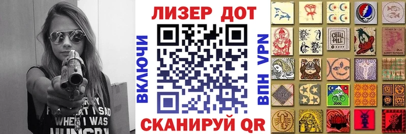 Купить закладки  Волосово  Наркотические марки 1,5мг 