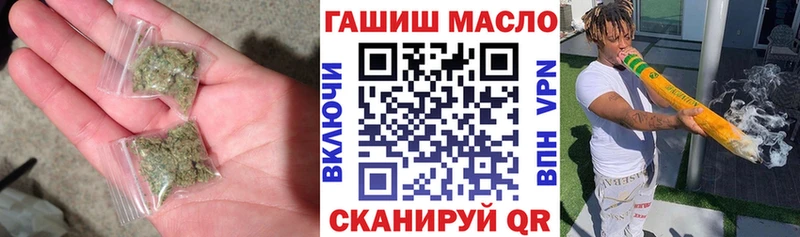 Дистиллят ТГК вейп  Купить закладки  Волосово 